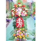 禅城开业花篮